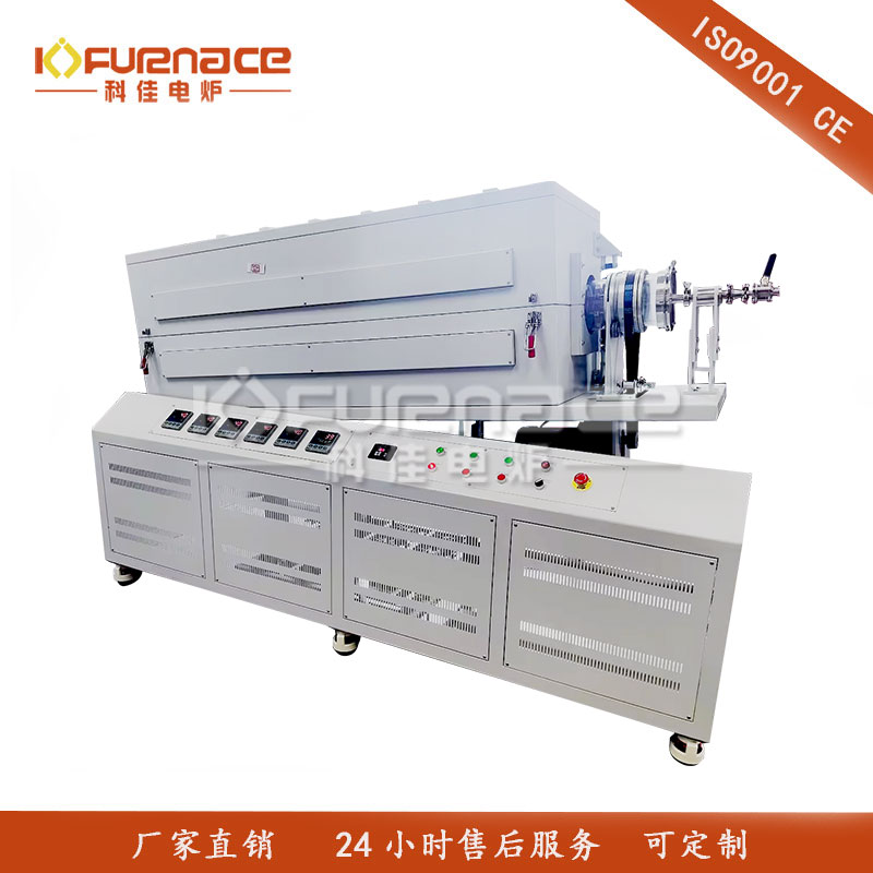 大管径6温区旋转倾斜管式炉