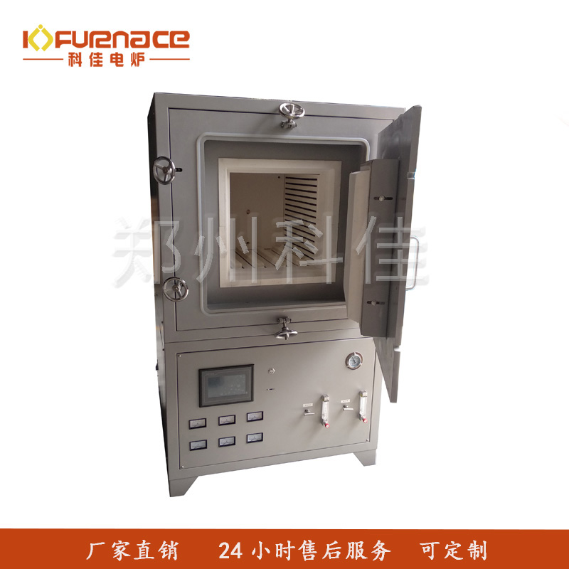 箱式气氛炉-80L