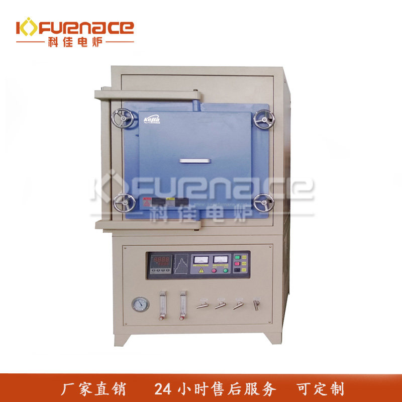 1400℃箱式气氛炉-80L