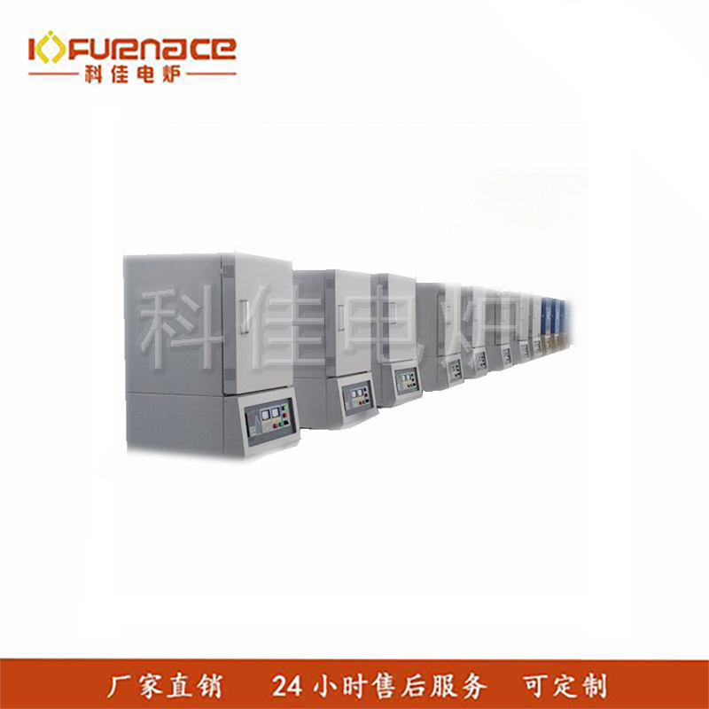 1200℃定制高温箱式炉