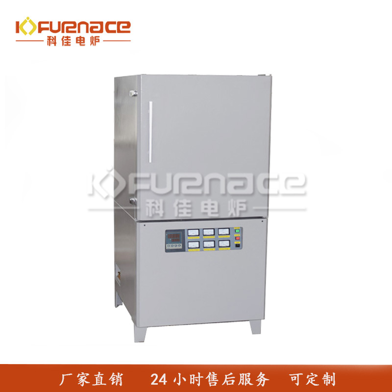 1400℃大型箱式炉-36L