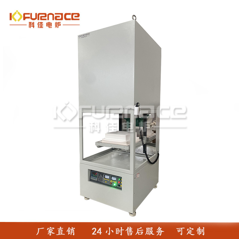 科佳1600℃箱式钟罩炉